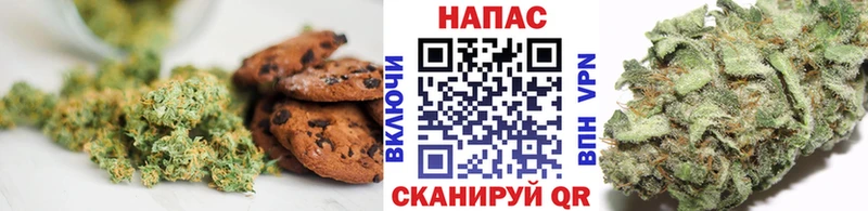 Canna-Cookies марихуана  Купить где  Вытегра 
