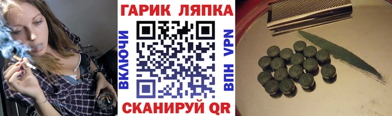 Гашиш Ice-O-Lator  Купить  Вытегра 