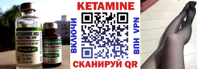Купить закладки  Вытегра  КЕТАМИН ketamine 
