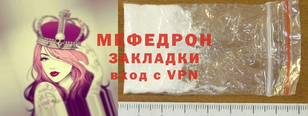 прущие крисы Беломорск