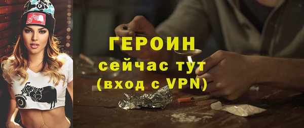 кристаллы Белокуриха
