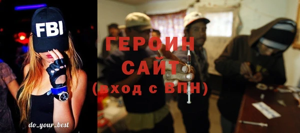 кристаллы Белокуриха