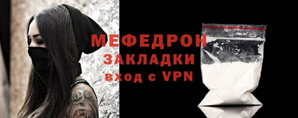 кристаллы Белокуриха