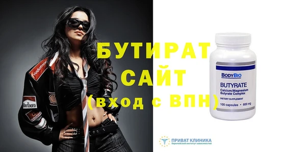 прущие крисы Беломорск