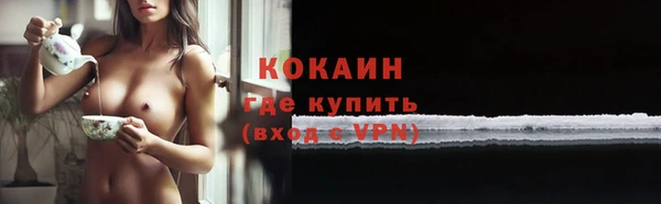кристаллы Белокуриха
