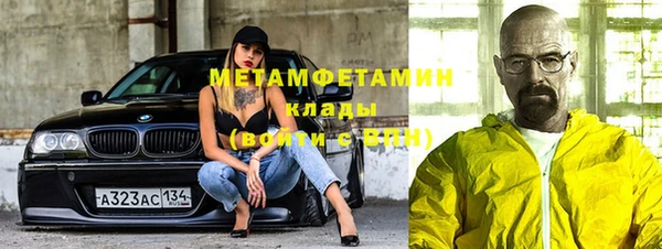 прущие крисы Беломорск