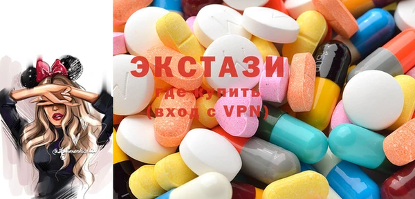кристаллы Белокуриха