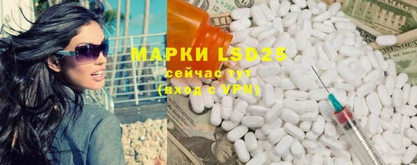 кристаллы Белокуриха