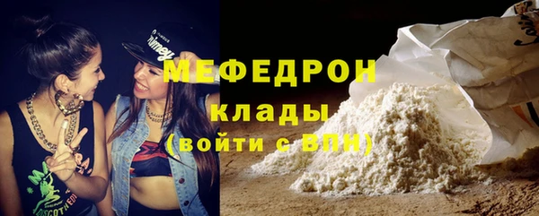 кристаллы Белокуриха