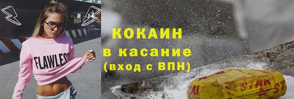 кристаллы Белокуриха