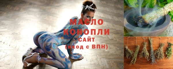 кристаллы Белокуриха