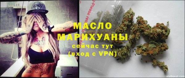кристаллы Белокуриха