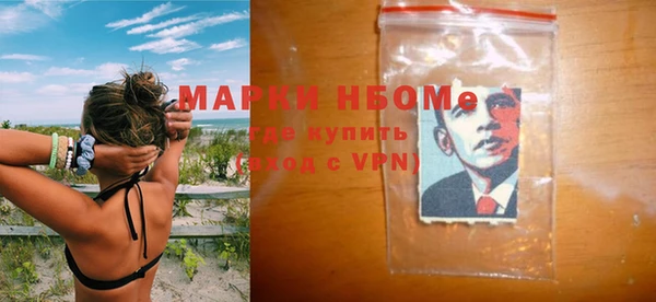 кристаллы Белокуриха