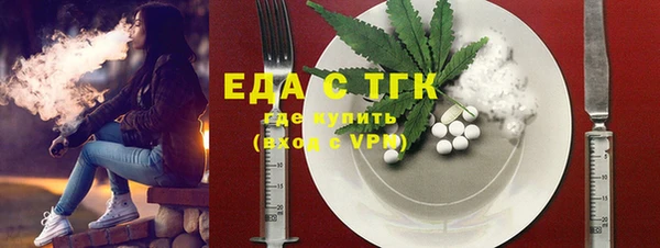 кристаллы Белокуриха