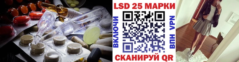 Лсд 25 экстази ecstasy  Купить закладки  Вытегра 