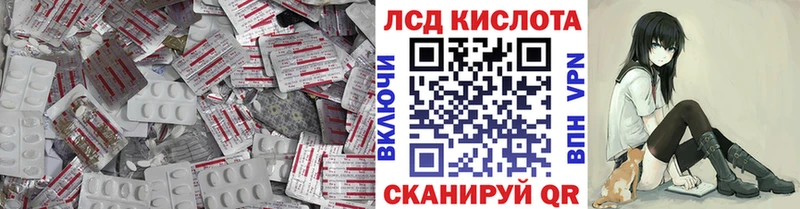 LSD-25 экстази кислота Вытегра