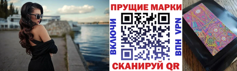 Купить где  Вытегра  Марки NBOMe 1500мкг 