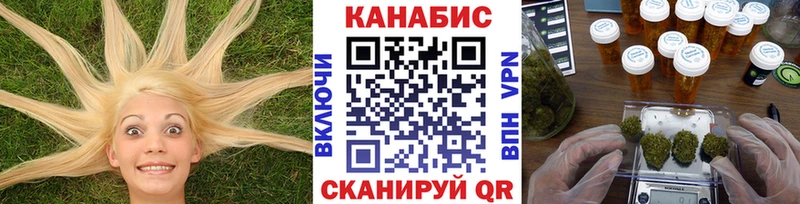 Каннабис гибрид Купить Вытегра